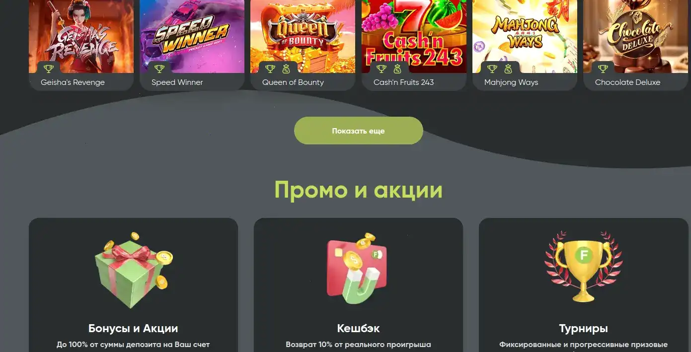 Rox casino мобильная версия слоты